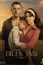 Камень желаний на Домашнем турецкий